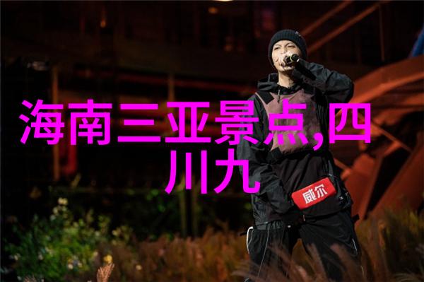 沈家门住宿攻略一生值得奢侈一回的日本温泉旅馆犹如古代仙境中的招牌客人静谧而神秘它的魅力何其深远