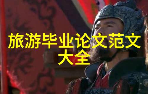小班户外观察记录表100篇 - 百花齐放小班儿童探索自然的100个精彩瞬间