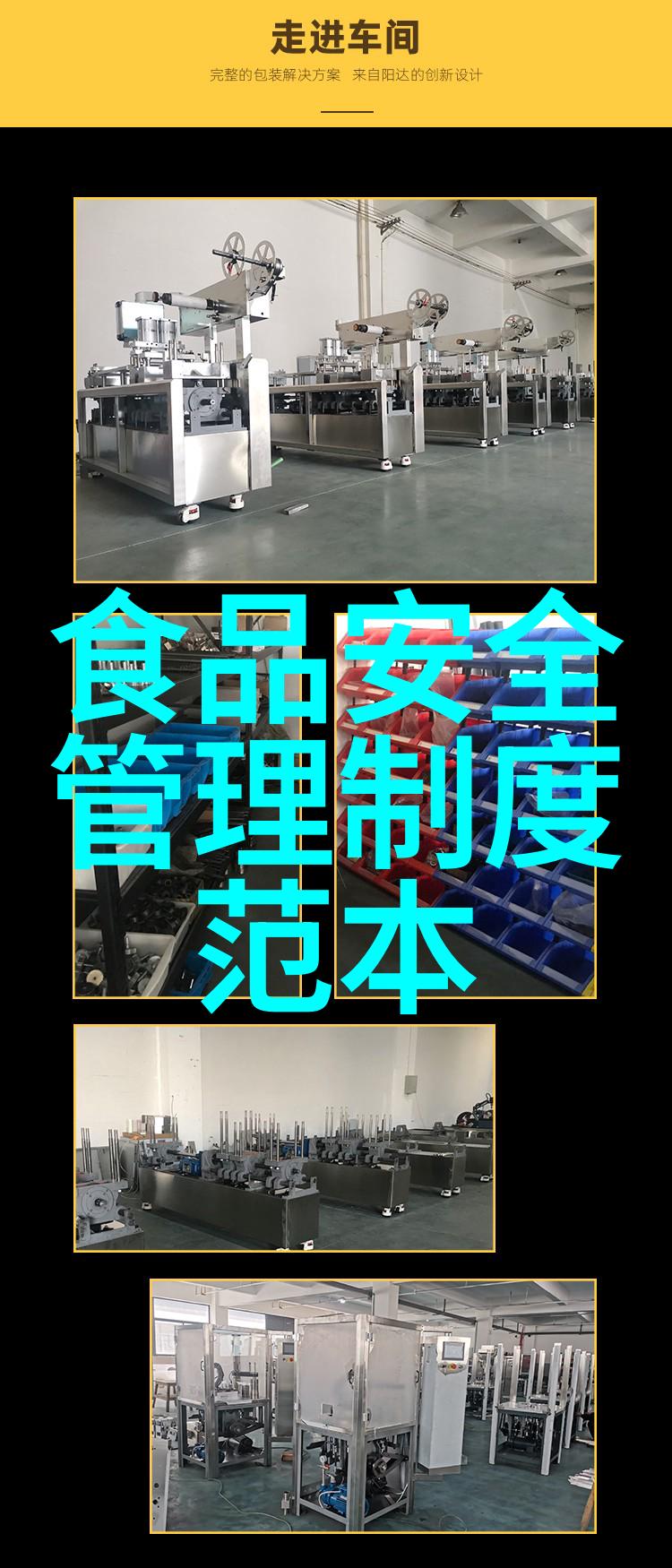 团队户外团建小游戏-激发合作精神探索自然的团队拓展训练
