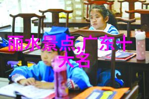 导游之家电子导游入口我来带你走进这个充满奇遇的数字世界