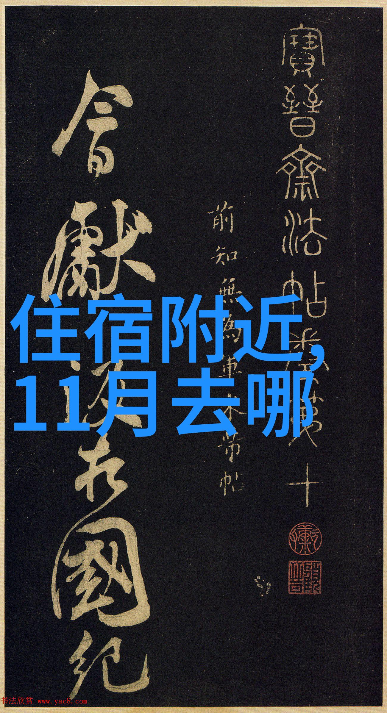 成都九寨沟之旅探索碧波荡漾的翠谷秘境