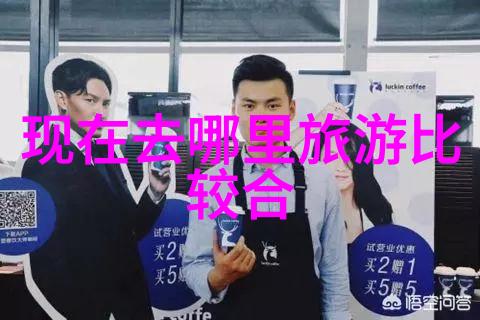 桂林山水甲天下北京游客尽在眼前