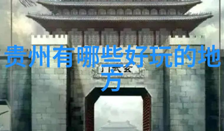 探索淮安魅力公园景点一网打尽旅游跟团在哪里找