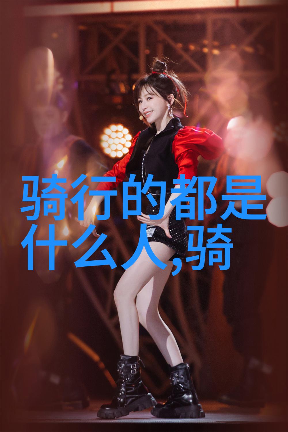 团队协作拓展游戏增强团队凝聚力和沟通能力