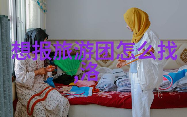 海南航空开通海口至衡阳航线每周3班青岛4天3晚自由行攻略中的人物场景