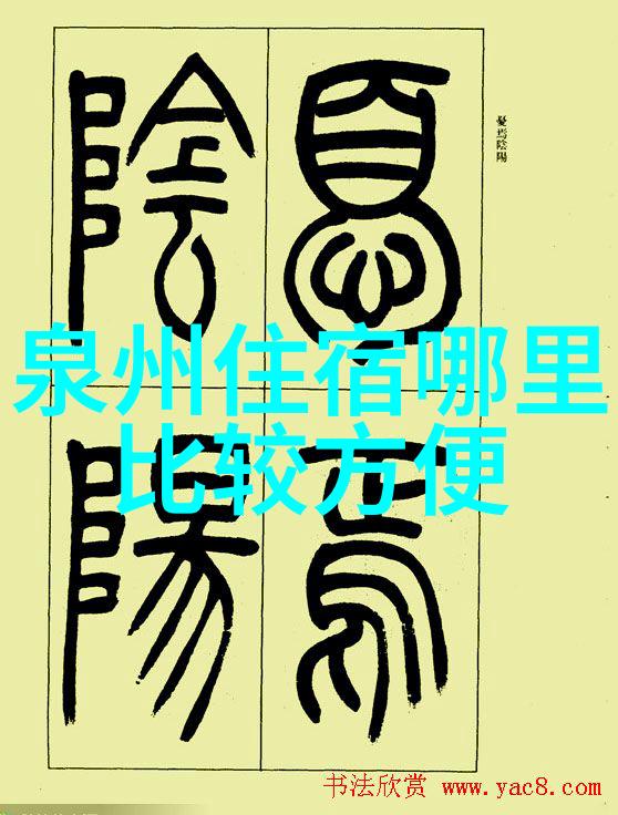 两天游探秘寻宝江南之旅