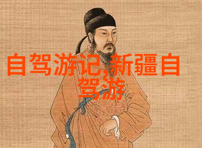 海外足迹探索国外旅游的必备注意事项