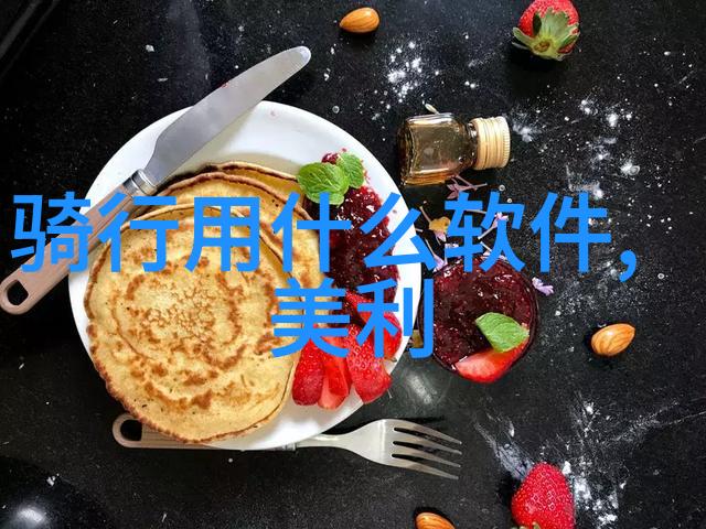 在茫茫世界的边缘哪些地方等待着你的足迹