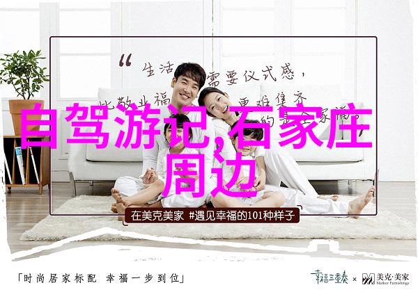 探秘2022年十一金九旅游热门地一站式指南