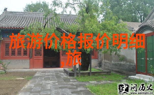 窗边的小豆豆txt温暖的夏日与小豆子的成长故事