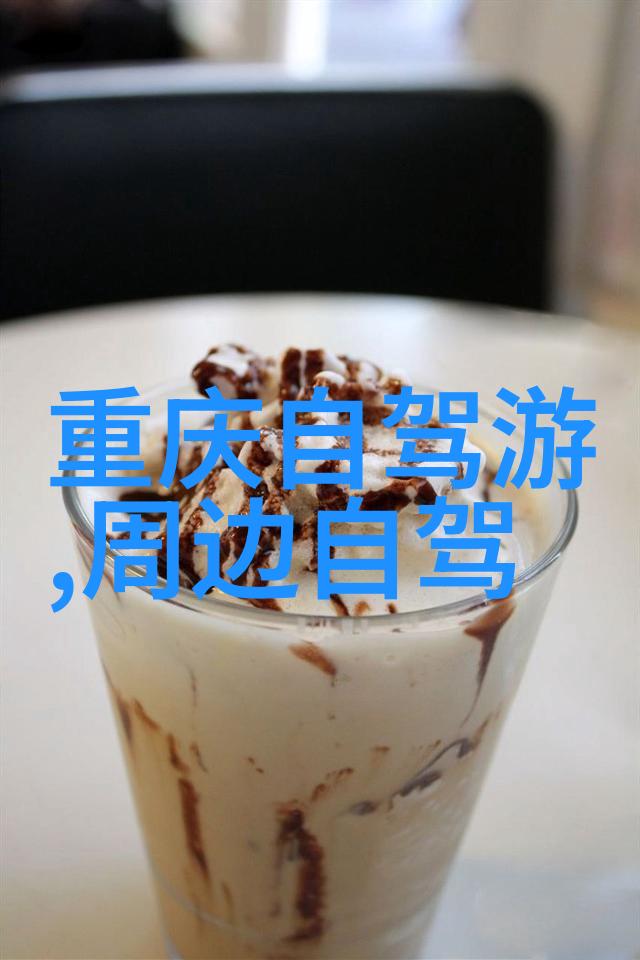 探索贵州之美一条完美的旅行线路