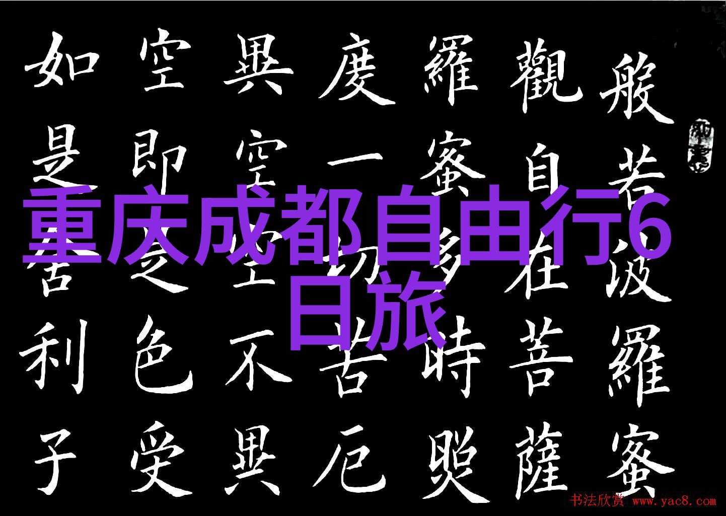 学生出行指南在上海找一份合理价格的学生公寓