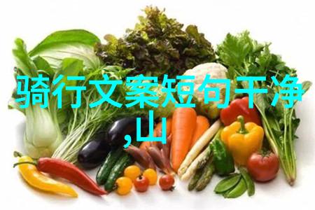 口水嘀嗒的肉夹馍味蕾上的重逢