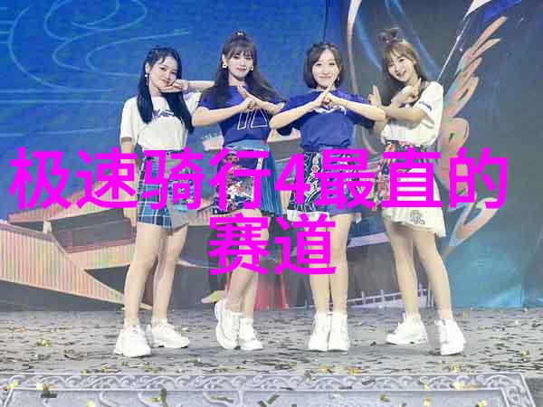 追逐美丽风光寻找心灵港湾哪些地方适合深度自驾游