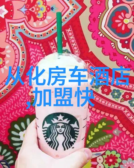 暑期户外活动方案研究探索教育创新与环境友好性对学生身心健康影响的机制