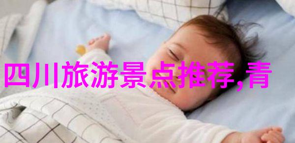 济南美食与奇观探索山城的文化与自然之冠