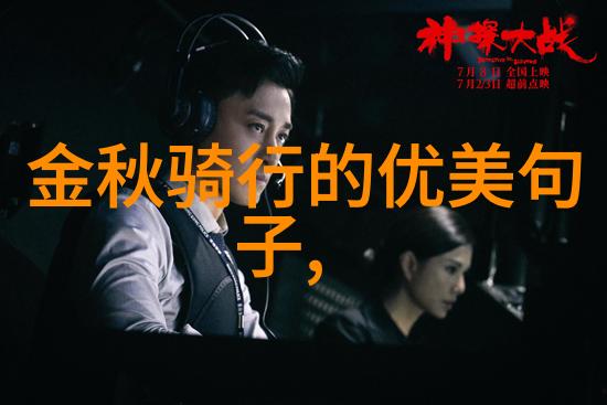 全国甲级旅游民宿名单精选中国各地五星级乡村度假别墅推荐