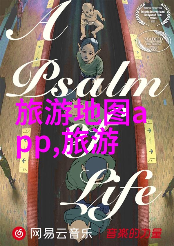 南京梦回古今二日游的诗意篇章