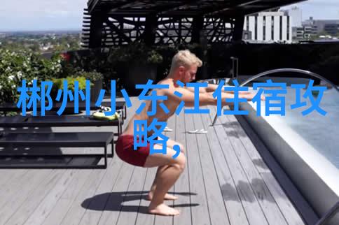 成都自驾游追逐云南美景的故事路线