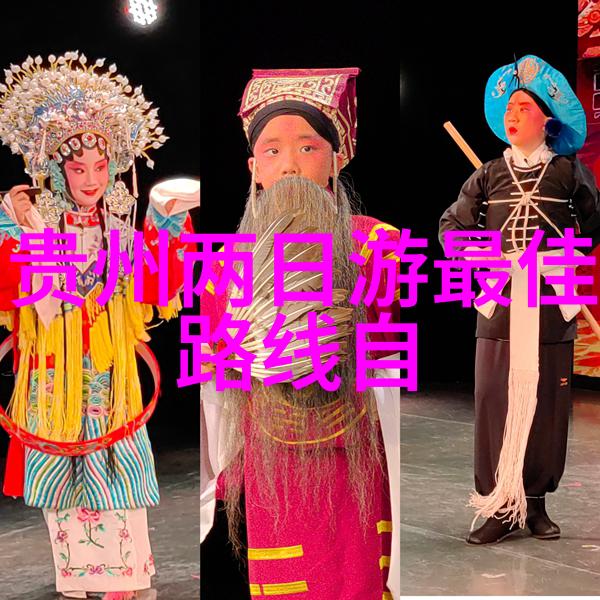 旅游我是如何发现5种新型旅行方式的从冒险到轻松享瘾