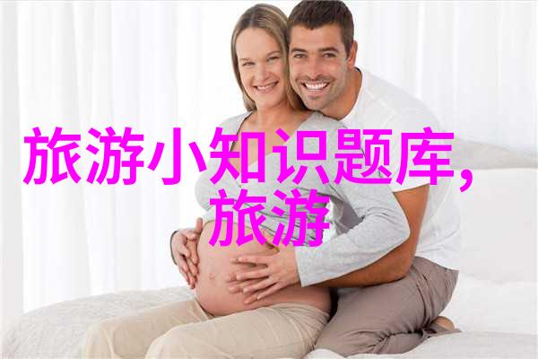 自由行去旅游攻略我来教你怎么玩