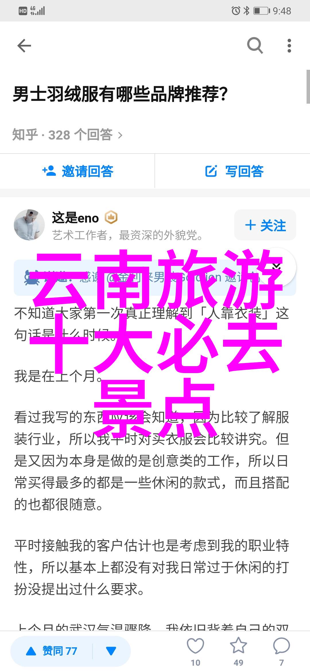 清远夜游指南那些晚上特别绚烂充满魔力的景点有哪些