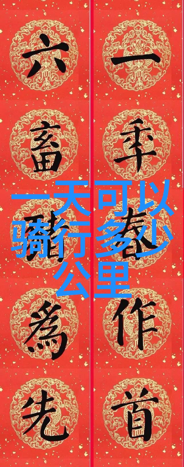 山海双飞探索中国最佳五一自驾游目的地