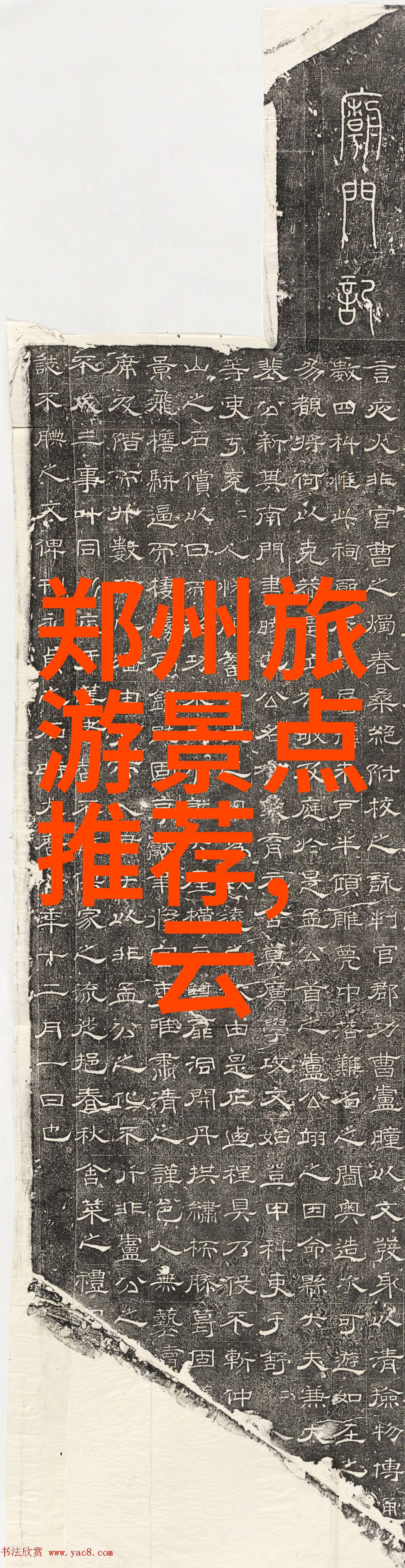四川大熊猫国家公园探秘行一日游与住宿攻略