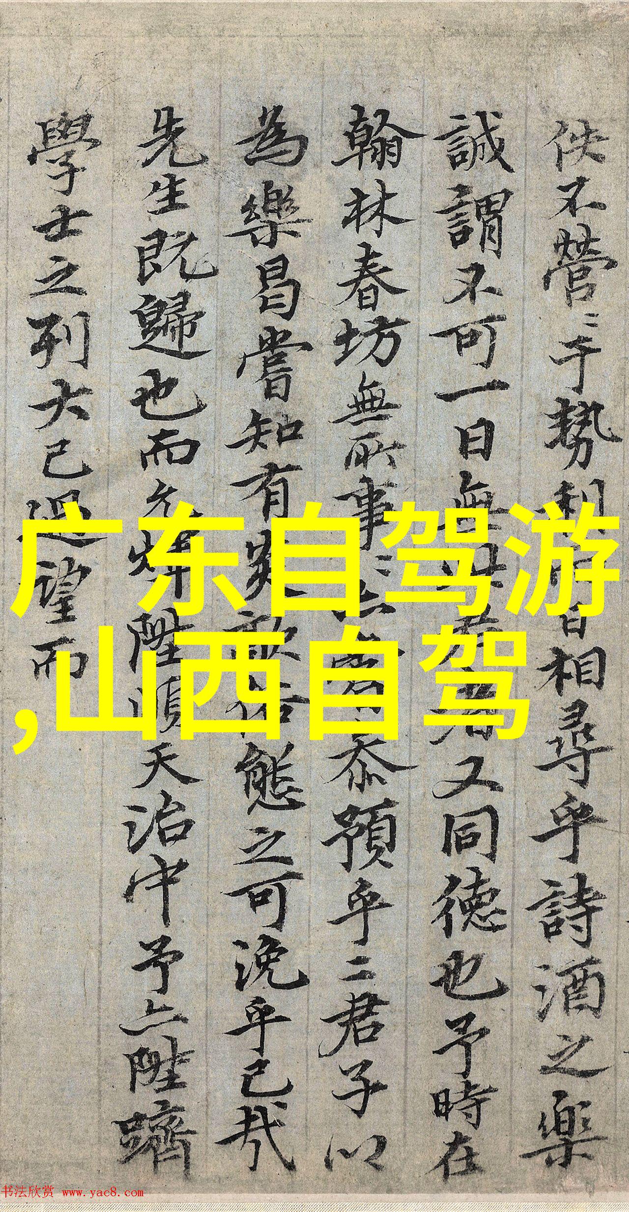 异性结伴旅游浪漫探险的最佳方式
