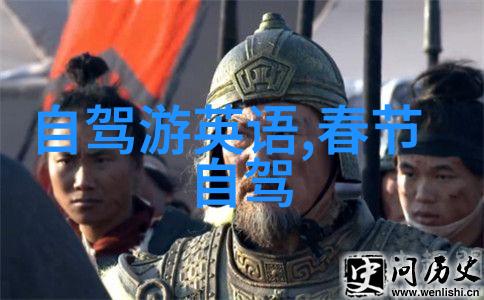 安吉美食之旅品尝那些只有当地人才知道的小吃大快朵颐