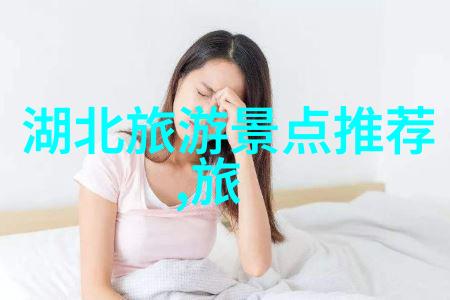 滑雪乐趣挑战团队户外团建小游戏中的五莲山滑雪场探秘
