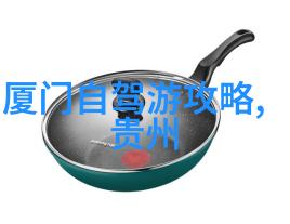齐曼扎休闲园