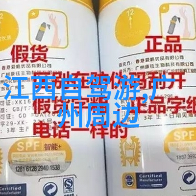 幼儿园游戏大师100种激发童心的活动名称