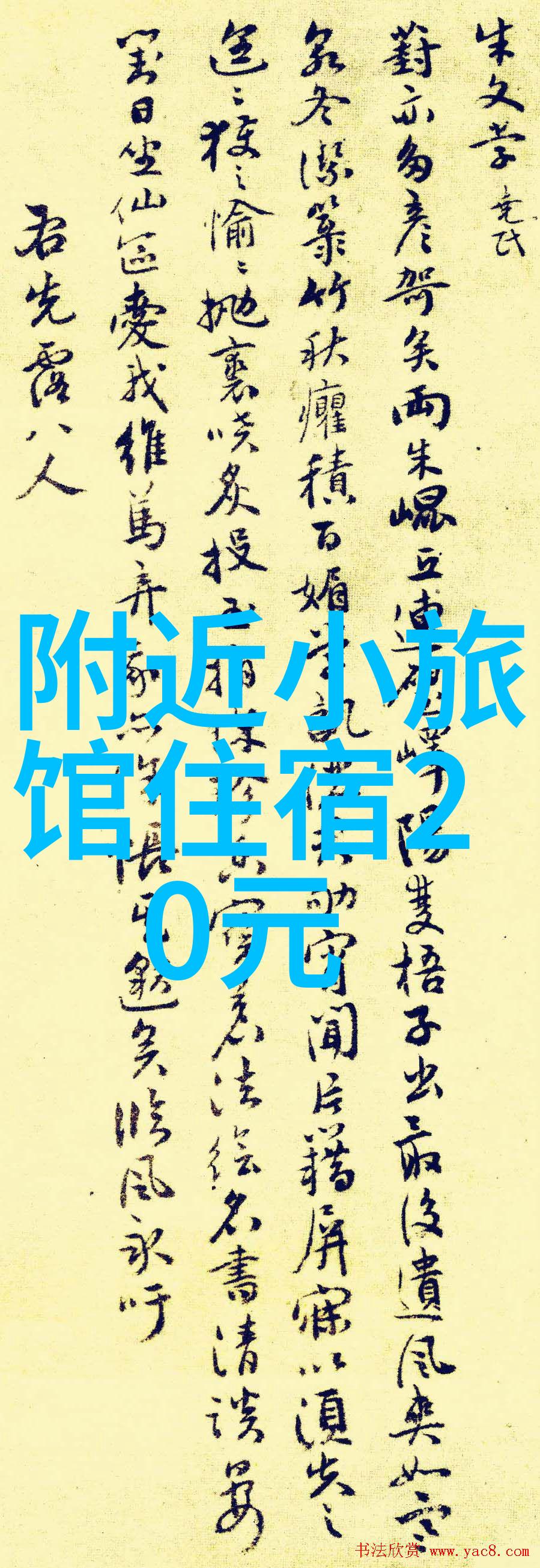 秋千荡漾滑梯欢笑大班户外游戏日记