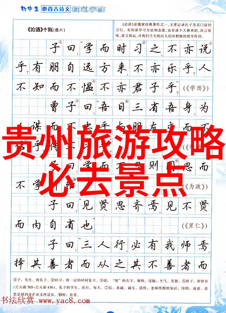 华山一日游最好的方式我是如何在华山只用一天就玩遍美景的