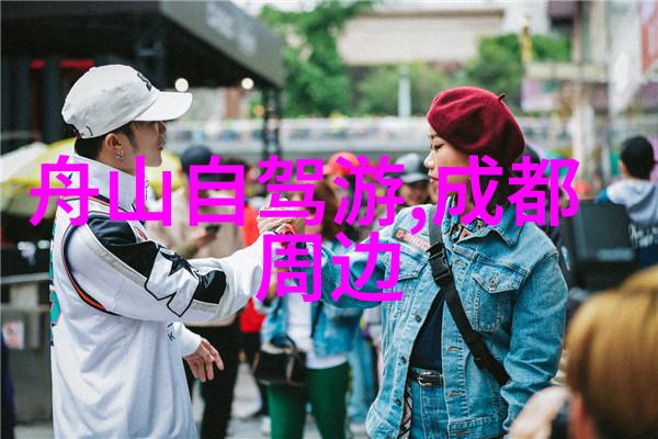 探秘中国穿梭三维空间的虚拟旅行