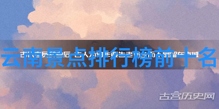 西游记浙版唐僧东游的江南足迹