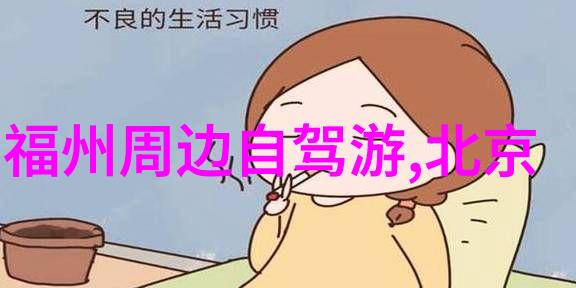 全球旅行限制放宽疫情后首批开放国家名单公布