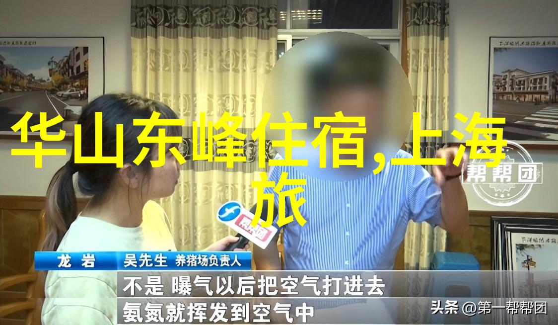 中国旅游论坛官网-探索中国美景中国旅游论坛官网带你深入了解国门之旅