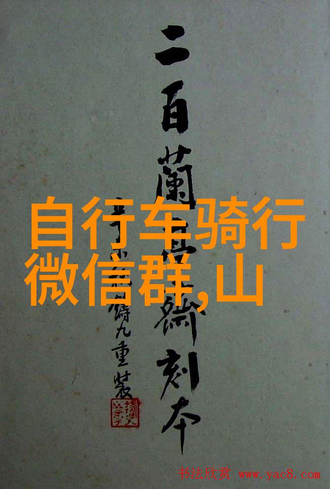 北京故宫探秘记