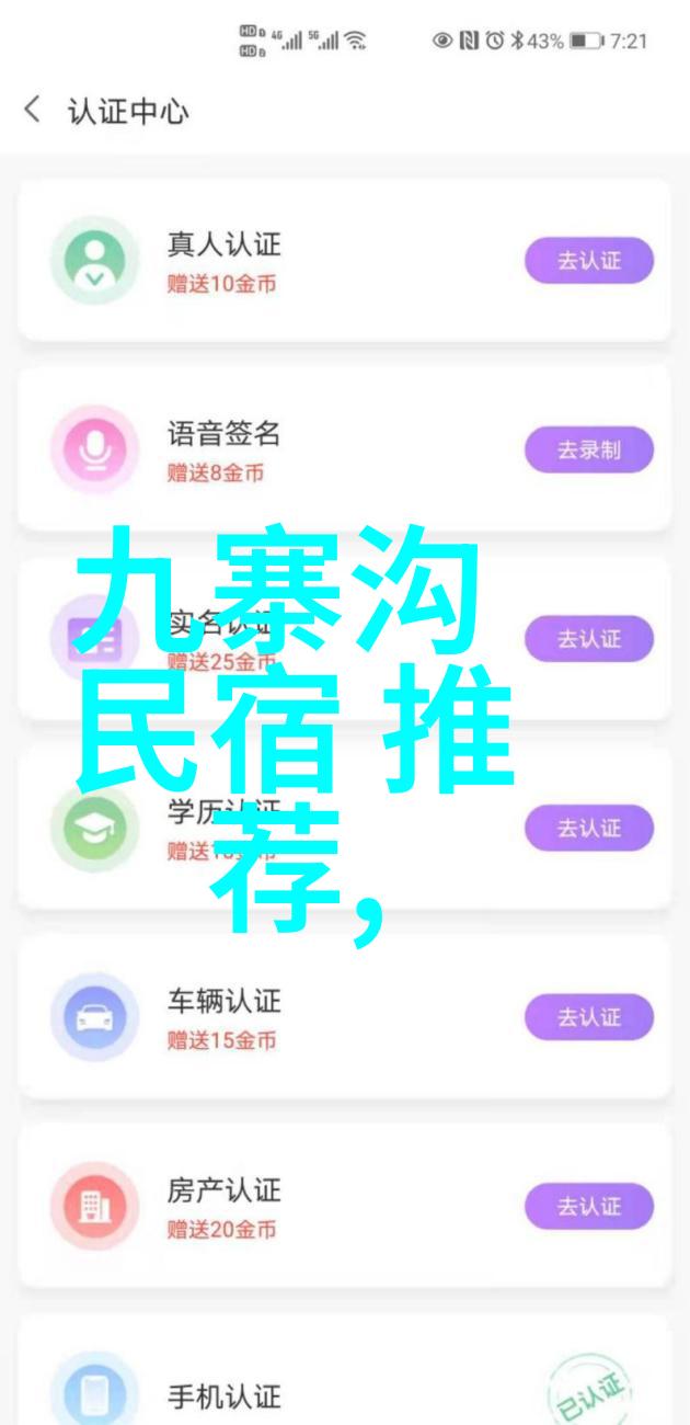 后营露营第二季无增减的探索之旅