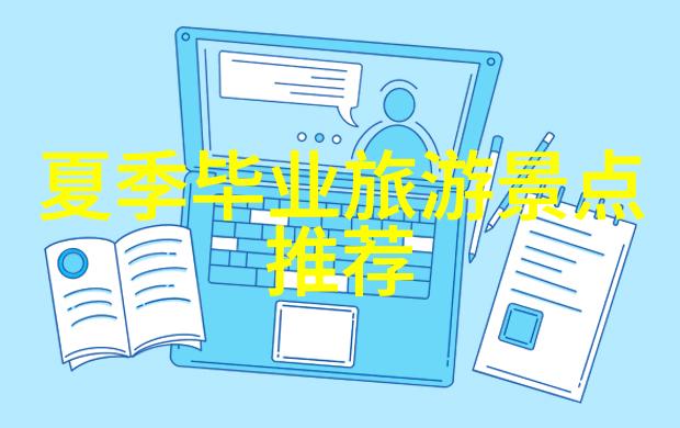 南京绣球公园春日游憩的诗意画卷成年人户外活动策划之佳地