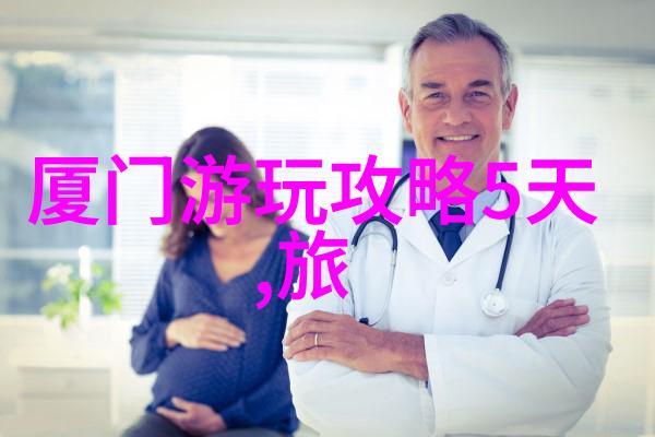 小小探险家幼儿园户外探索活动对孩子们的影响