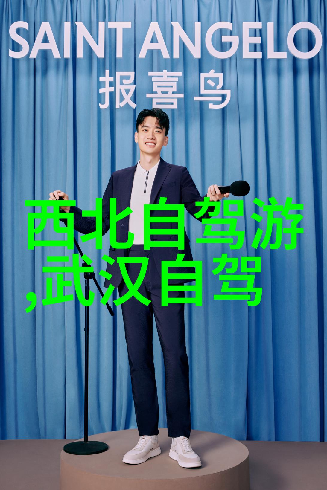 世界有名的旅游景点探秘地球上的奇迹之都