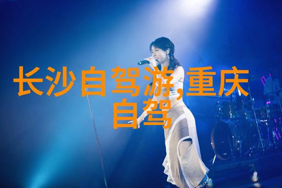 了解一下湖北恩施的节日文化我们可以在哪里体验到