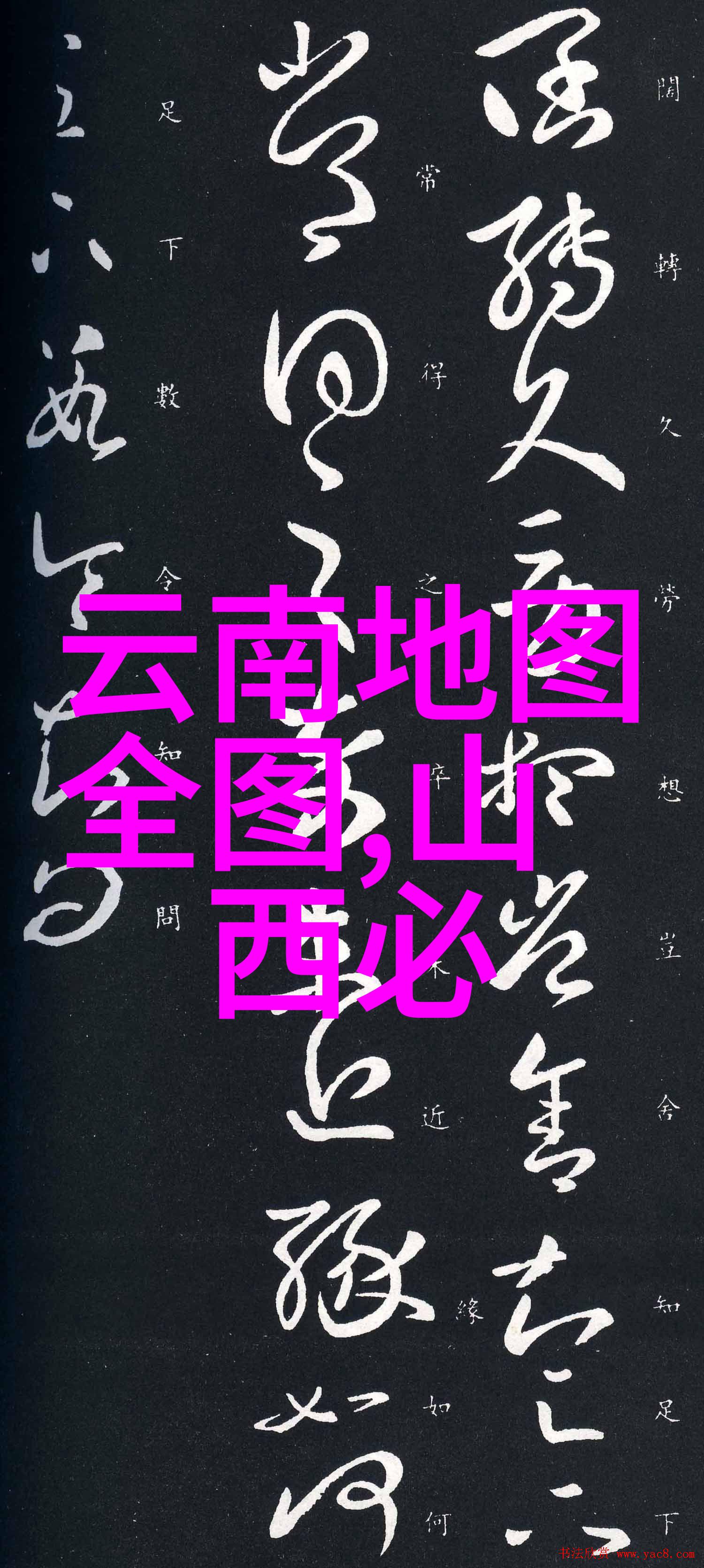 湘雅山庄民宿体验在长沙享受田园诗般的生活方式