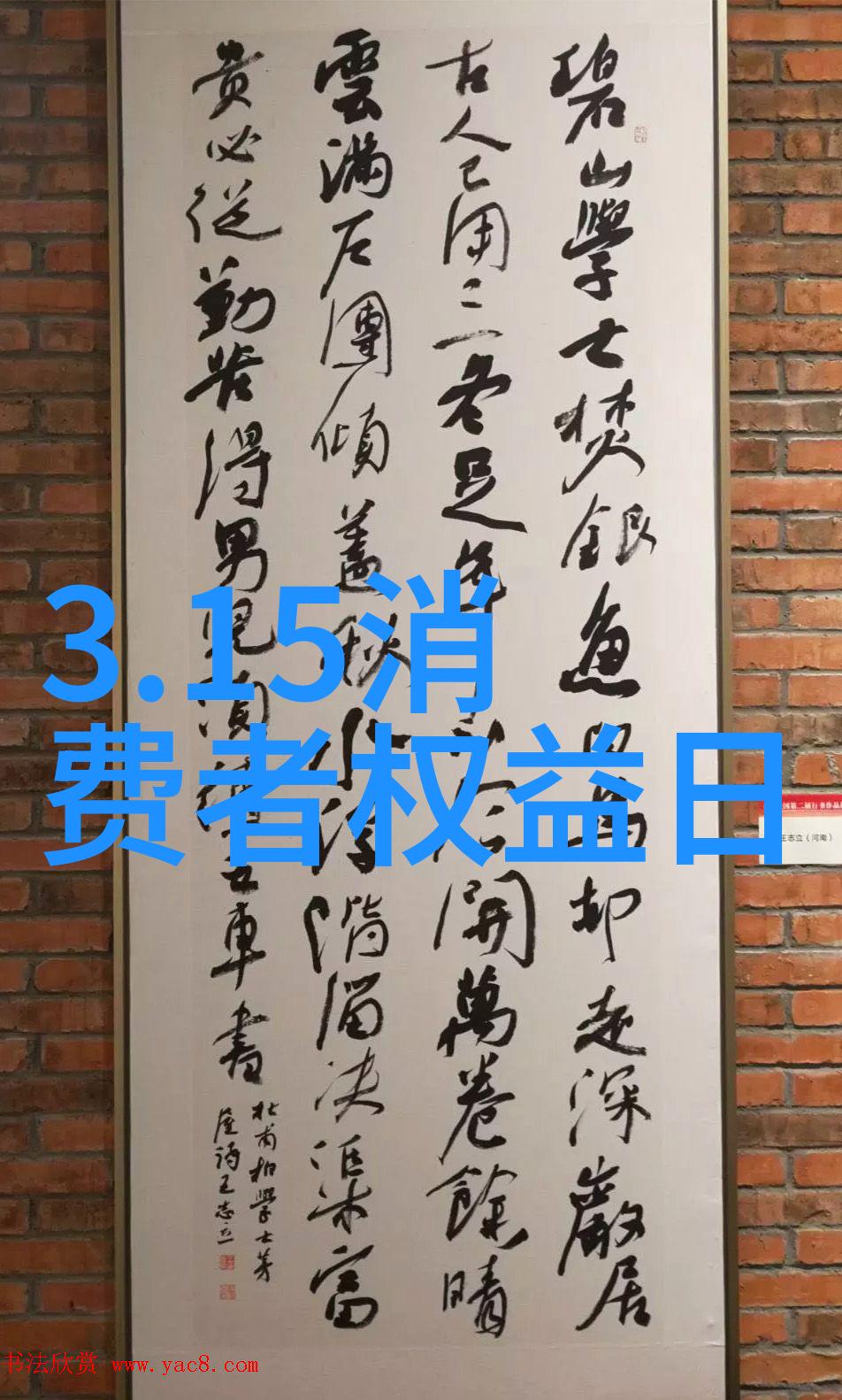 女子的歌声旋律中的天使
