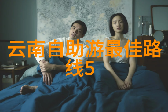 体验当地文化特色主题宾馆在保定