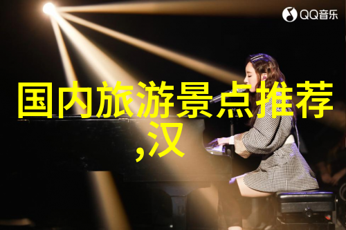 电子导游入口开启旅行的智能之门