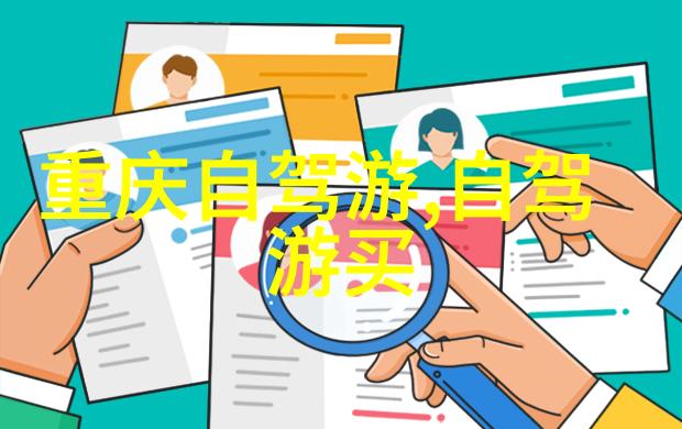 云南七日游旅游团价格中昆明西山风景区海拔又是多少米